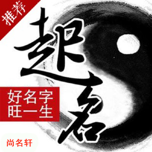 零陵宝宝起名